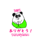 HAGOROTARACT！！（個別スタンプ：6）