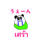 HAGOROTARACT！！（個別スタンプ：7）