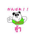 HAGOROTARACT！！（個別スタンプ：9）