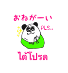 HAGOROTARACT！！（個別スタンプ：10）