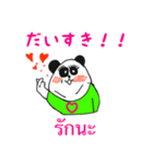 HAGOROTARACT！！（個別スタンプ：11）