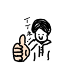 誰も知らないみやびくん（個別スタンプ：4）