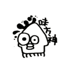 やじるしと共に…（個別スタンプ：17）