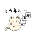 半生うさぎと仲間たち 冬編（個別スタンプ：25）