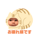 雄大とぽぽ⑤（個別スタンプ：6）