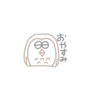 ゆる〜いフクロウ2（個別スタンプ：1）