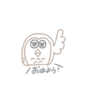 ゆる〜いフクロウ2（個別スタンプ：2）
