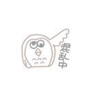 ゆる〜いフクロウ2（個別スタンプ：6）