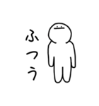 しろいやつの日常（個別スタンプ：1）