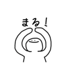 しろいやつの日常（個別スタンプ：7）