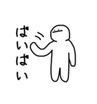 しろいやつの日常（個別スタンプ：12）