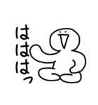 しろいやつの日常（個別スタンプ：18）