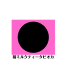 タピオカ タピオカ（個別スタンプ：2）