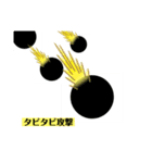 タピオカ タピオカ（個別スタンプ：3）