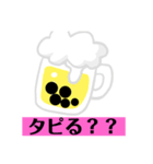 タピオカ タピオカ（個別スタンプ：5）
