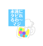 タピオカ タピオカ（個別スタンプ：7）
