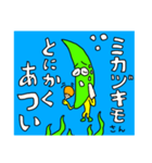 ミカヅキモさん2（個別スタンプ：6）