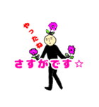 シンプル人間だもん ver1（個別スタンプ：3）