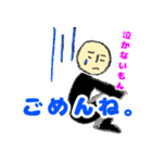 シンプル人間だもん ver1（個別スタンプ：4）