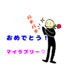 シンプル人間だもん ver1（個別スタンプ：6）