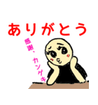 シンプル人間だもん ver1（個別スタンプ：9）