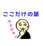 シンプル人間だもん ver1（個別スタンプ：11）