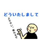 シンプル人間だもん ver1（個別スタンプ：13）
