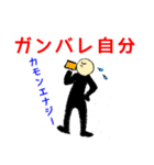シンプル人間だもん ver1（個別スタンプ：17）