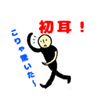 シンプル人間だもん ver1（個別スタンプ：18）