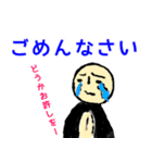シンプル人間だもん ver1（個別スタンプ：19）