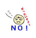 シンプル人間だもん ver1（個別スタンプ：20）