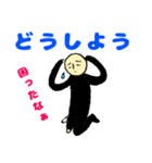 シンプル人間だもん ver1（個別スタンプ：22）