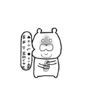 くま吉 vol.1（個別スタンプ：10）