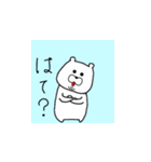 くま吉 vol.1（個別スタンプ：19）