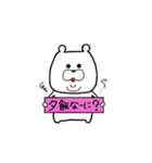 くま吉 vol.1（個別スタンプ：26）