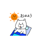 くま吉 vol.1（個別スタンプ：32）