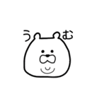 くま吉 vol.1（個別スタンプ：38）