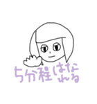 くまかす日記（個別スタンプ：7）