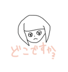 くまかす日記（個別スタンプ：12）