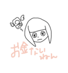 くまかす日記（個別スタンプ：21）
