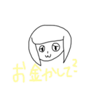 くまかす日記（個別スタンプ：22）
