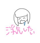 くまかす日記（個別スタンプ：26）