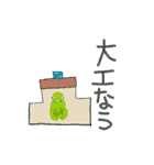 ぴすぴす子 vol.1（個別スタンプ：24）