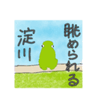 ぴすぴす子 vol.1（個別スタンプ：31）