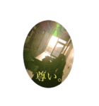 使える！けいごの可愛いスタンプ（個別スタンプ：8）
