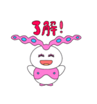 みんな大好き、もちもちモチロン！（個別スタンプ：4）