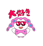 みんな大好き、もちもちモチロン！（個別スタンプ：16）