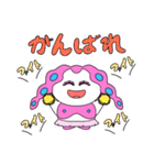 みんな大好き、もちもちモチロン！（個別スタンプ：21）