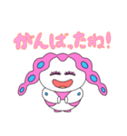 みんな大好き、もちもちモチロン！（個別スタンプ：22）