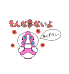 みんな大好き、もちもちモチロン！（個別スタンプ：23）